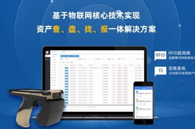 江西南昌做企业智慧资产管理系统软件定制开发