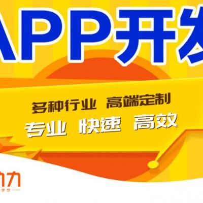 供应产品_万动力(北京)软件服务有限公司